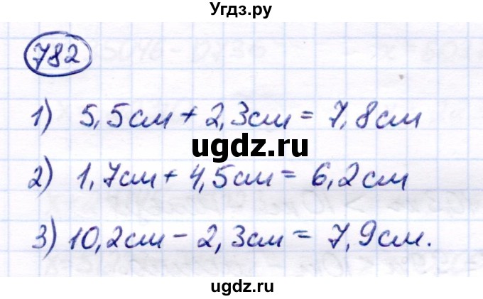 ГДЗ (Решебник) по математике 7 класс Алышева Т.В. / упражнение / 782