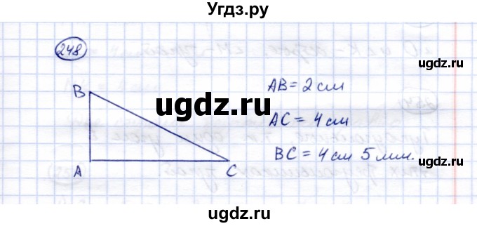 ГДЗ (Решебник) по математике 5 класс Перова М.Н. / тысяча / 248