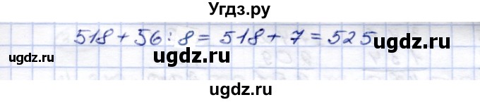 ГДЗ (Решебник) по математике 5 класс Перова М.Н. / тысяча / 325(продолжение 2)
