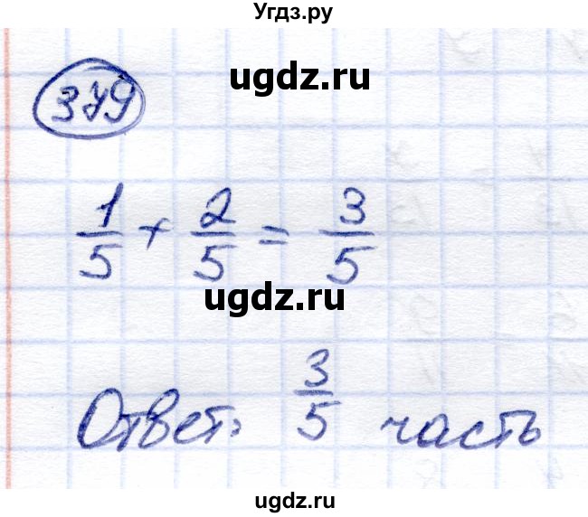 ГДЗ (Решебник) по математике 6 класс Капустина Г.М. / упражнение / 379