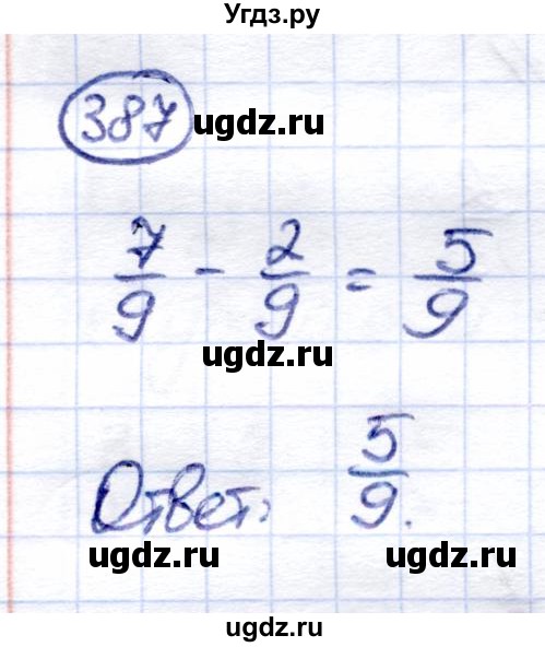ГДЗ (Решебник) по математике 6 класс Капустина Г.М. / упражнение / 387