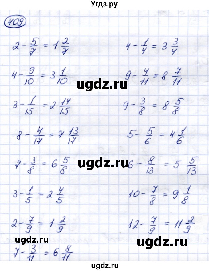 ГДЗ (Решебник) по математике 6 класс Капустина Г.М. / упражнение / 409