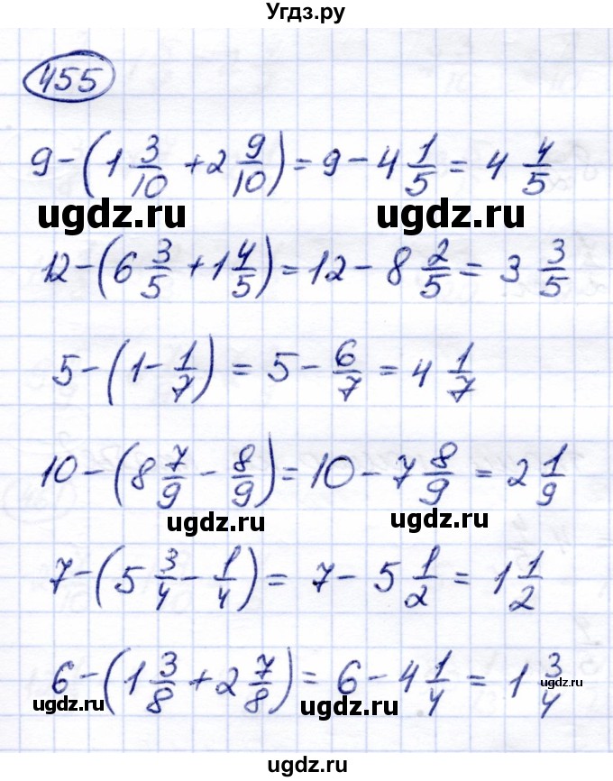 ГДЗ (Решебник) по математике 6 класс Капустина Г.М. / упражнение / 455