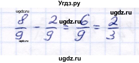 ГДЗ (Решебник) по математике 6 класс Капустина Г.М. / упражнение / 914(продолжение 2)
