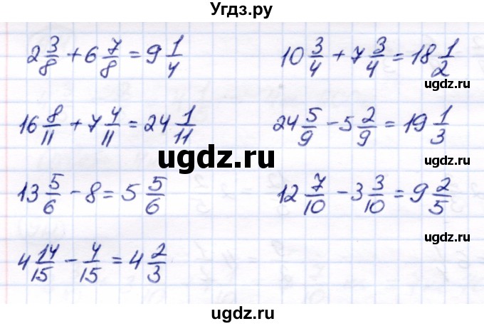 ГДЗ (Решебник) по математике 6 класс Капустина Г.М. / упражнение / 917(продолжение 2)