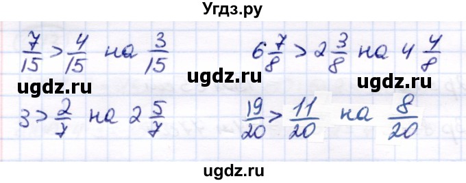 ГДЗ (Решебник) по математике 6 класс Капустина Г.М. / упражнение / 980(продолжение 2)