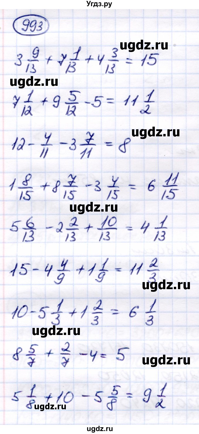 ГДЗ (Решебник) по математике 6 класс Капустина Г.М. / упражнение / 993