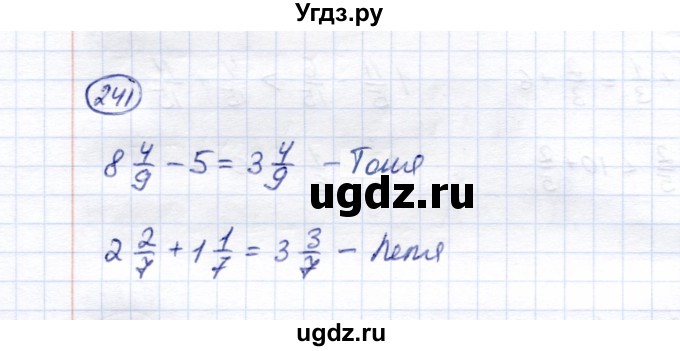 ГДЗ (Решебник) по математике 6 класс (рабочая тетрадь) Перова  М.Н. / упражнение / 241