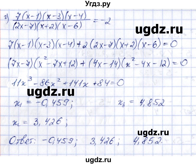 ГДЗ (Решебник) по алгебре 8 класс (рабочая тетрадь) Журавлев С.Г. / §4 / 13(продолжение 2)