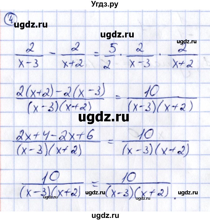 ГДЗ (Решебник) по алгебре 8 класс (рабочая тетрадь) Журавлев С.Г. / §8 / 4
