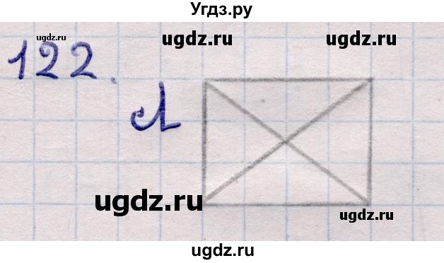 ГДЗ (Решебник) по информатике 5 класс Семенов А.Л. / задание / 122