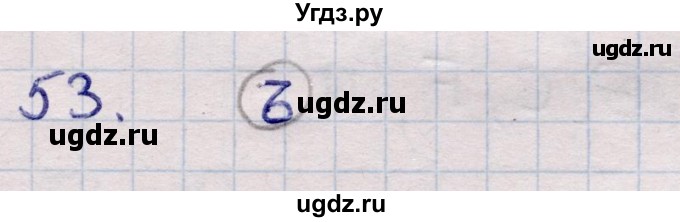 ГДЗ (Решебник) по информатике 5 класс Семенов А.Л. / задание / 53