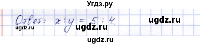 ГДЗ (Решебник) по алгебре 8 класс (дидактические материалы) Зив Б.Г. / самостоятельные работы / СР-3 / Вариант 3(продолжение 3)