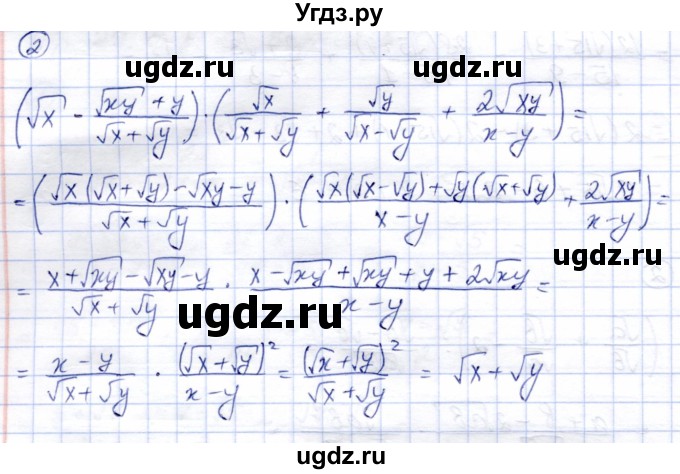 ГДЗ (Решебник) по алгебре 8 класс (дидактические материалы) Зив Б.Г. / самостоятельные работы / СР-8 / Вариант 3(продолжение 2)