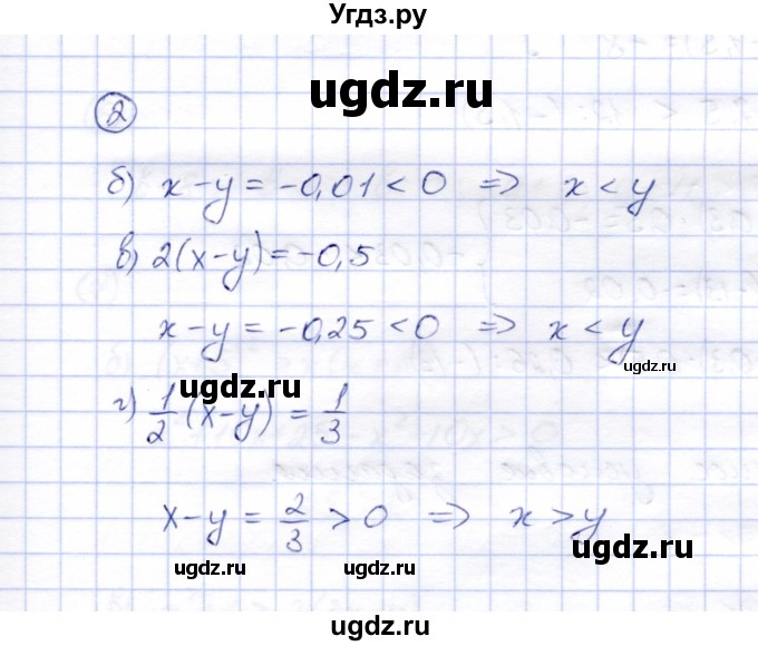 ГДЗ (Решебник) по алгебре 8 класс (рабочая тетрадь) Ключникова Е.М. / §31 / 2