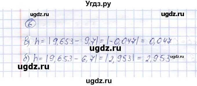 ГДЗ (Решебник) по алгебре 8 класс (рабочая тетрадь) Ключникова Е.М. / §35 / 6