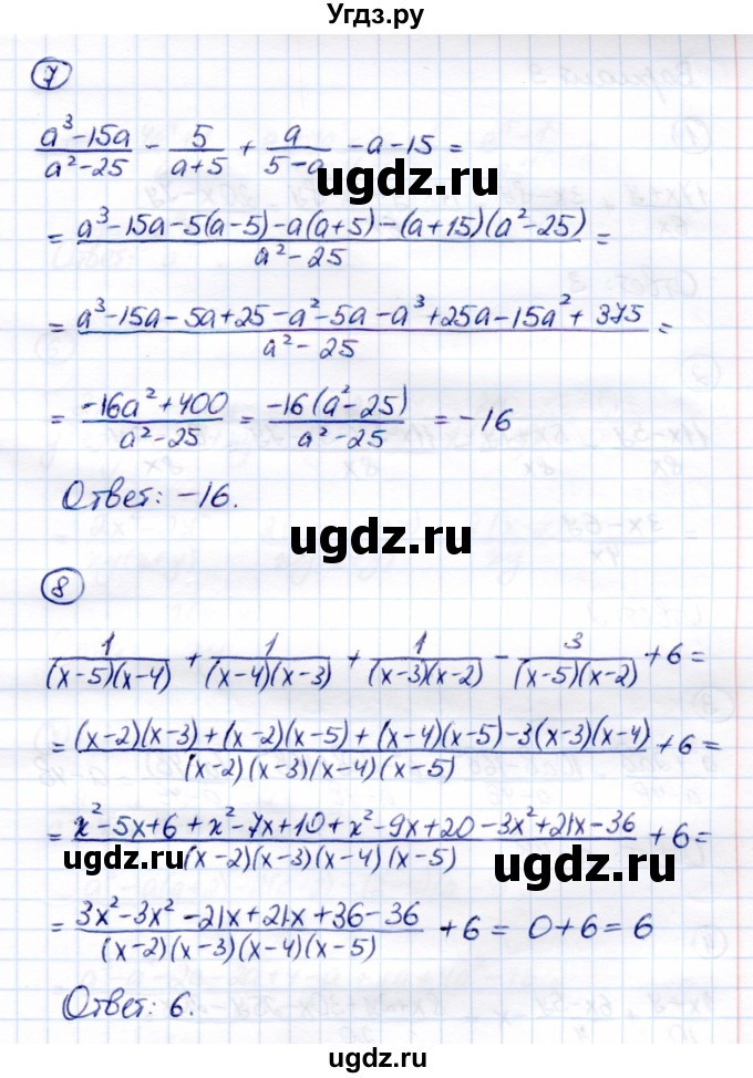 ГДЗ (Решебник) по алгебре 8 класс (Контрольные измерительные материалы (ким)) Ю. А. Глазков / тест / тест 2 (вариант) / 2(продолжение 3)