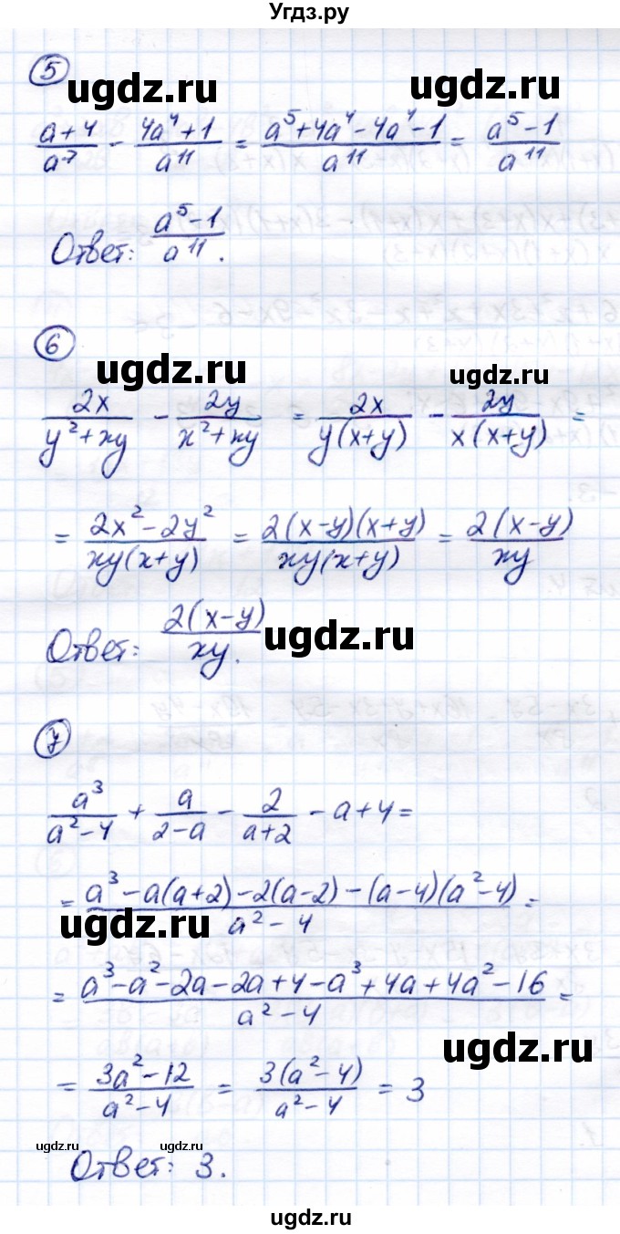 ГДЗ (Решебник) по алгебре 8 класс (Контрольные измерительные материалы (ким)) Ю. А. Глазков / тест / тест 2 (вариант) / 3(продолжение 2)