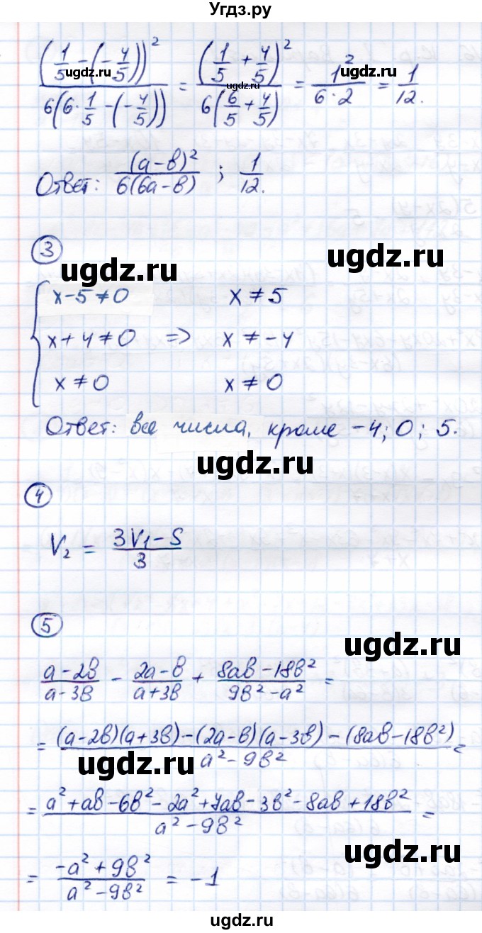 ГДЗ (Решебник) по алгебре 8 класс (Контрольные измерительные материалы (ким)) Ю. А. Глазков / контрольная работа / контрольная работа 1 (вариант) / 1(продолжение 2)
