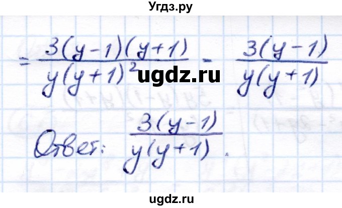ГДЗ (Решебник) по алгебре 8 класс (самостоятельные и контрольные работы) Глазков Ю.А. / самостоятельные работы / СР-2 / Вариант 1(продолжение 2)