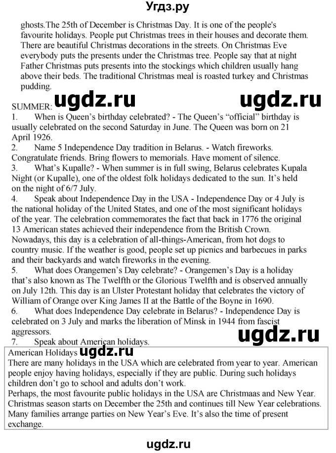 ГДЗ (Решебник) по английскому языку 8 класс Демченко Н.В. / часть 1. страница / 155(продолжение 3)