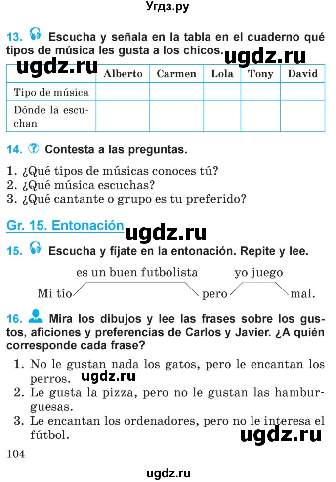 ГДЗ (Учебник) по испанскому языку 4 класс Гриневич Е.К. / часть 2. страница / 104