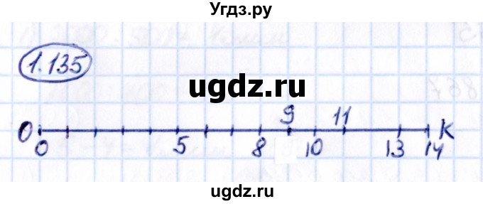 ГДЗ (Решебник к учебнику 2021) по математике 5 класс Виленкин Н.Я. / §1 / 1.135