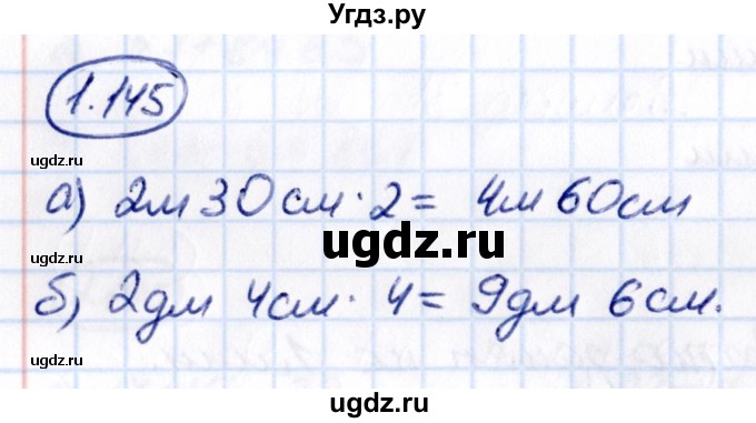 ГДЗ (Решебник к учебнику 2021) по математике 5 класс Виленкин Н.Я. / §1 / 1.145