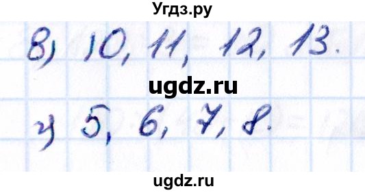 ГДЗ (Решебник к учебнику 2021) по математике 5 класс Виленкин Н.Я. / §1 / 1.189(продолжение 2)