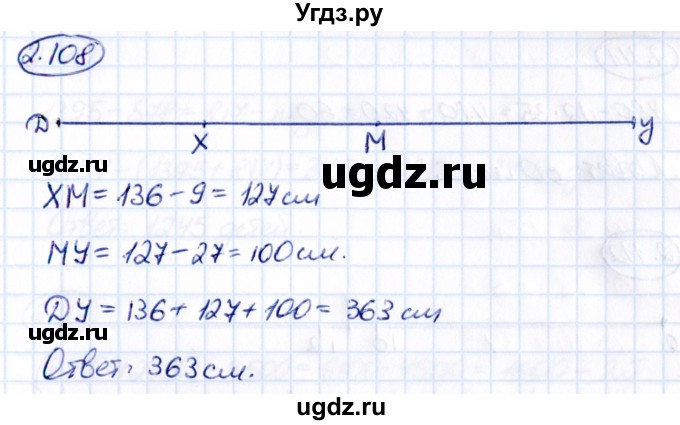 ГДЗ (Решебник к учебнику 2021) по математике 5 класс Виленкин Н.Я. / §2 / 2.108