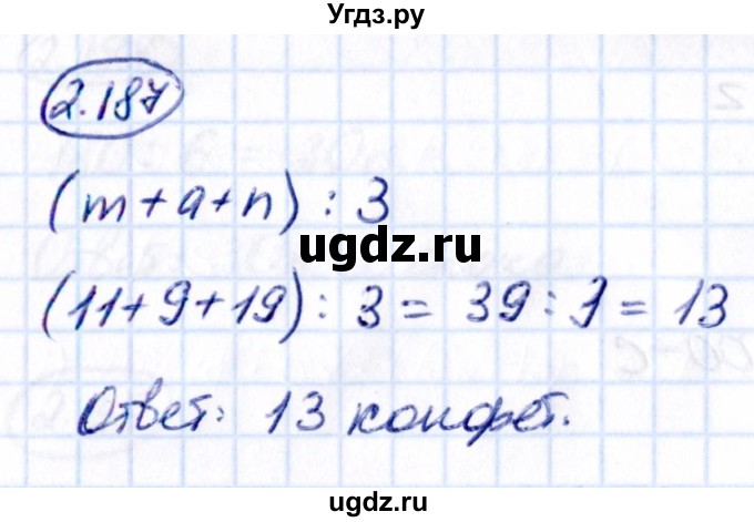 ГДЗ (Решебник к учебнику 2021) по математике 5 класс Виленкин Н.Я. / §2 / 2.187