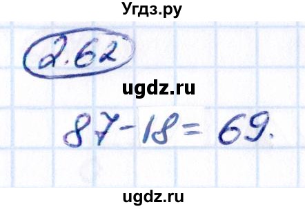 ГДЗ (Решебник к учебнику 2021) по математике 5 класс Виленкин Н.Я. / §2 / 2.62