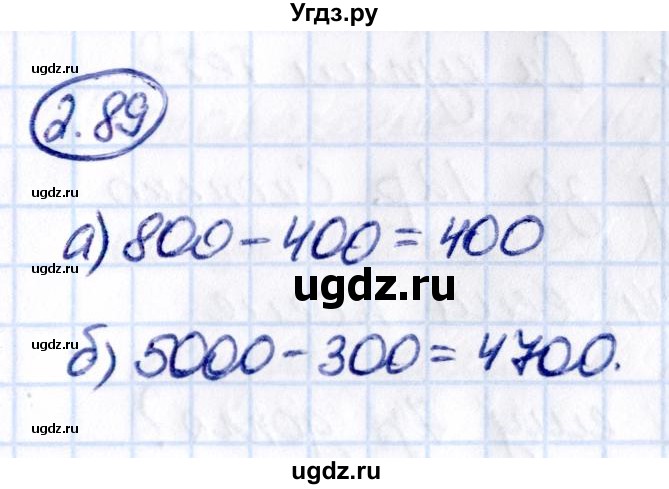 ГДЗ (Решебник к учебнику 2021) по математике 5 класс Виленкин Н.Я. / §2 / 2.89