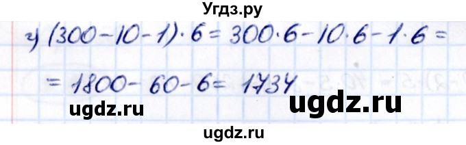 ГДЗ (Решебник к учебнику 2021) по математике 5 класс Виленкин Н.Я. / §3 / 3.189(продолжение 2)