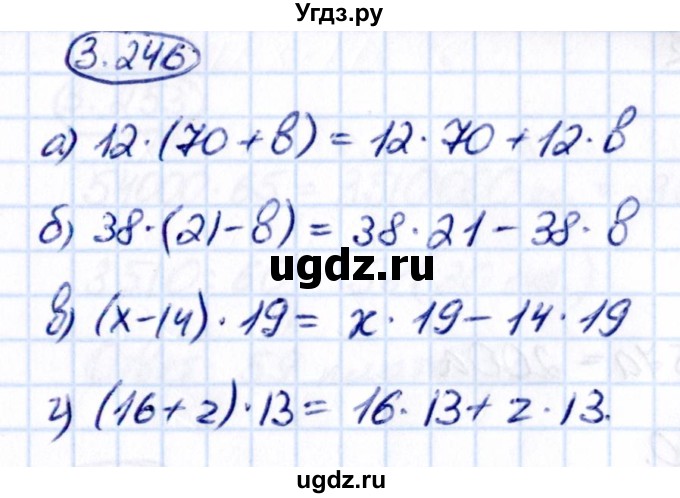 ГДЗ (Решебник к учебнику 2021) по математике 5 класс Виленкин Н.Я. / §3 / 3.246