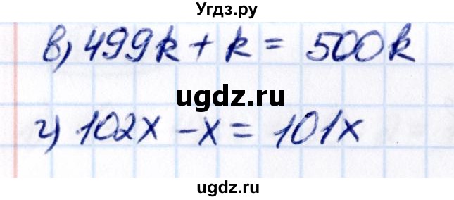 ГДЗ (Решебник к учебнику 2021) по математике 5 класс Виленкин Н.Я. / §3 / 3.249(продолжение 2)