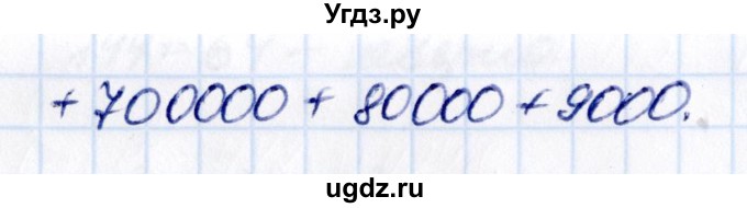 ГДЗ (Решебник к учебнику 2021) по математике 5 класс Виленкин Н.Я. / §3 / 3.315(продолжение 2)