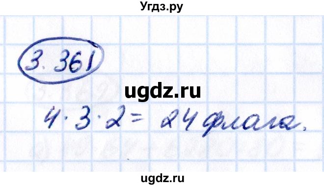 ГДЗ (Решебник к учебнику 2021) по математике 5 класс Виленкин Н.Я. / §3 / 3.361