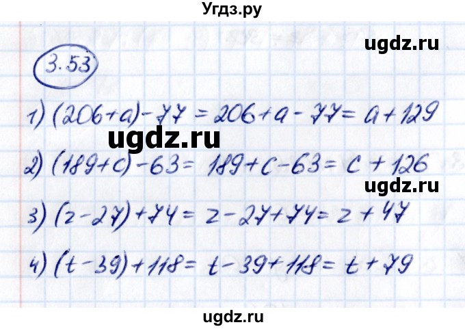 ГДЗ (Решебник к учебнику 2021) по математике 5 класс Виленкин Н.Я. / §3 / 3.53