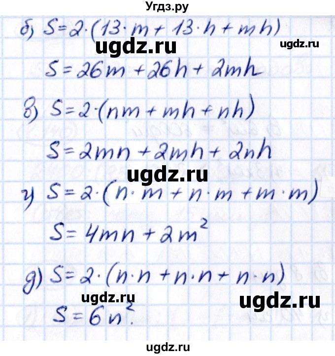 ГДЗ (Решебник к учебнику 2021) по математике 5 класс Виленкин Н.Я. / §4 / 4.130(продолжение 2)
