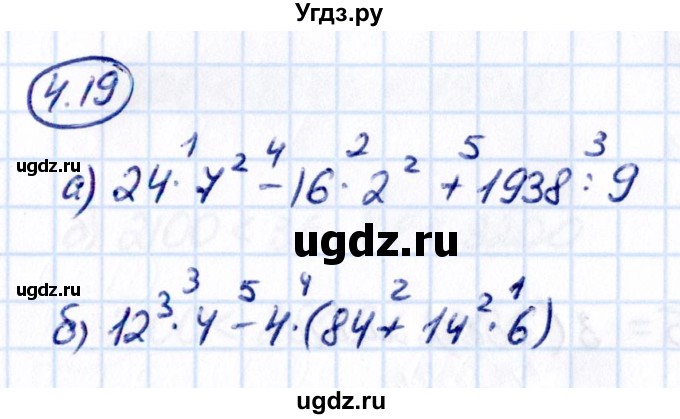 ГДЗ (Решебник к учебнику 2021) по математике 5 класс Виленкин Н.Я. / §4 / 4.19