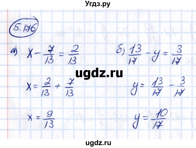 ГДЗ (Решебник к учебнику 2021) по математике 5 класс Виленкин Н.Я. / §5 / 5.176