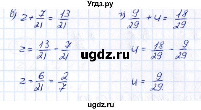 ГДЗ (Решебник к учебнику 2021) по математике 5 класс Виленкин Н.Я. / §5 / 5.176(продолжение 2)