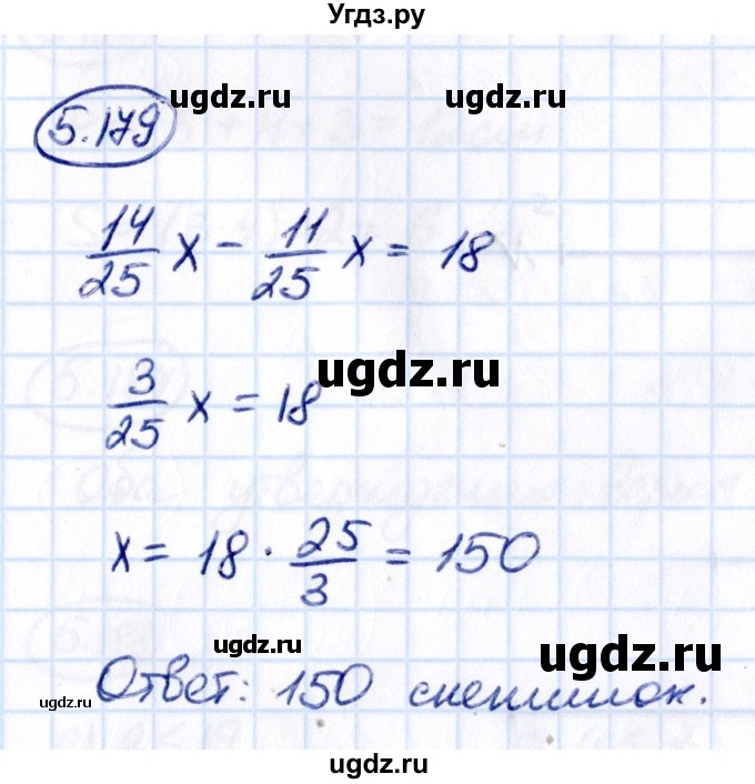 ГДЗ (Решебник к учебнику 2021) по математике 5 класс Виленкин Н.Я. / §5 / 5.179