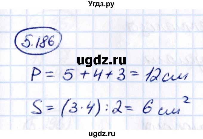 ГДЗ (Решебник к учебнику 2021) по математике 5 класс Виленкин Н.Я. / §5 / 5.186