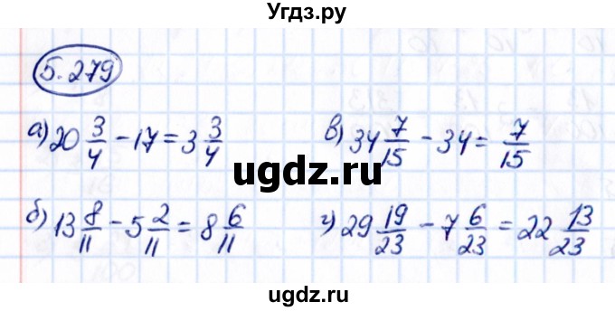 ГДЗ (Решебник к учебнику 2021) по математике 5 класс Виленкин Н.Я. / §5 / 5.279