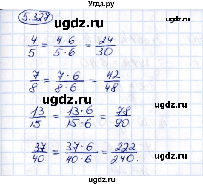 ГДЗ (Решебник к учебнику 2021) по математике 5 класс Виленкин Н.Я. / §5 / 5.327