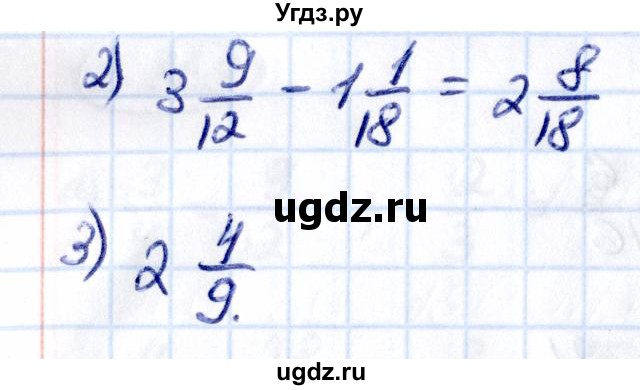 ГДЗ (Решебник к учебнику 2021) по математике 5 класс Виленкин Н.Я. / §5 / 5.374(продолжение 2)