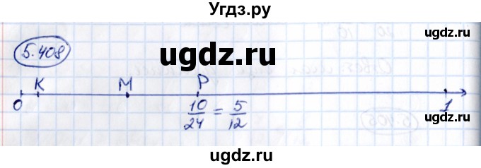 ГДЗ (Решебник к учебнику 2021) по математике 5 класс Виленкин Н.Я. / §5 / 5.408