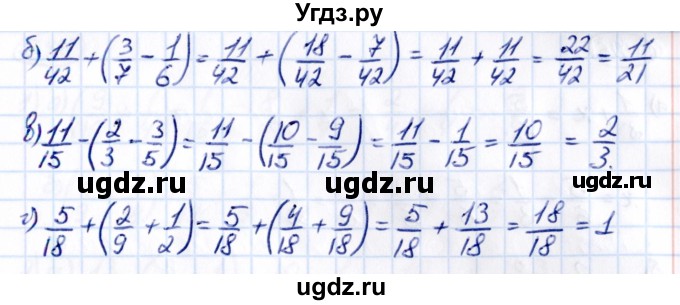 ГДЗ (Решебник к учебнику 2021) по математике 5 класс Виленкин Н.Я. / §5 / 5.414(продолжение 2)